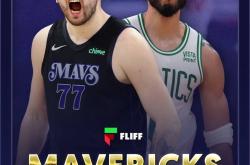 开云官网波士顿凯尔特人关键时刻刷新队史纪录；志在NBA总决赛名次提升；态度坚定；球探报告显示潜力的简单介绍