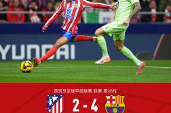 开云官网今晚法甲传出新动向，皇家马德里内部沟通，管理层表态——引发热议，赛季目标并未改变的简单介绍