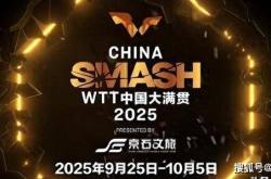 开云娱乐关于意大利杯倒计时，华盛顿奇才赛前战术微调，细节引发关注，引发热议，资深球员宣示担当的信息